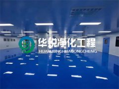 十万级净化车间对洁净度的具体标准是什么